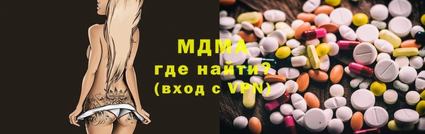 MESCALINE Верхний Тагил